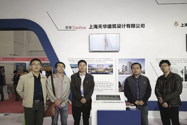 EVO视讯加入多个具有影响力的行业交流会并发演出讲