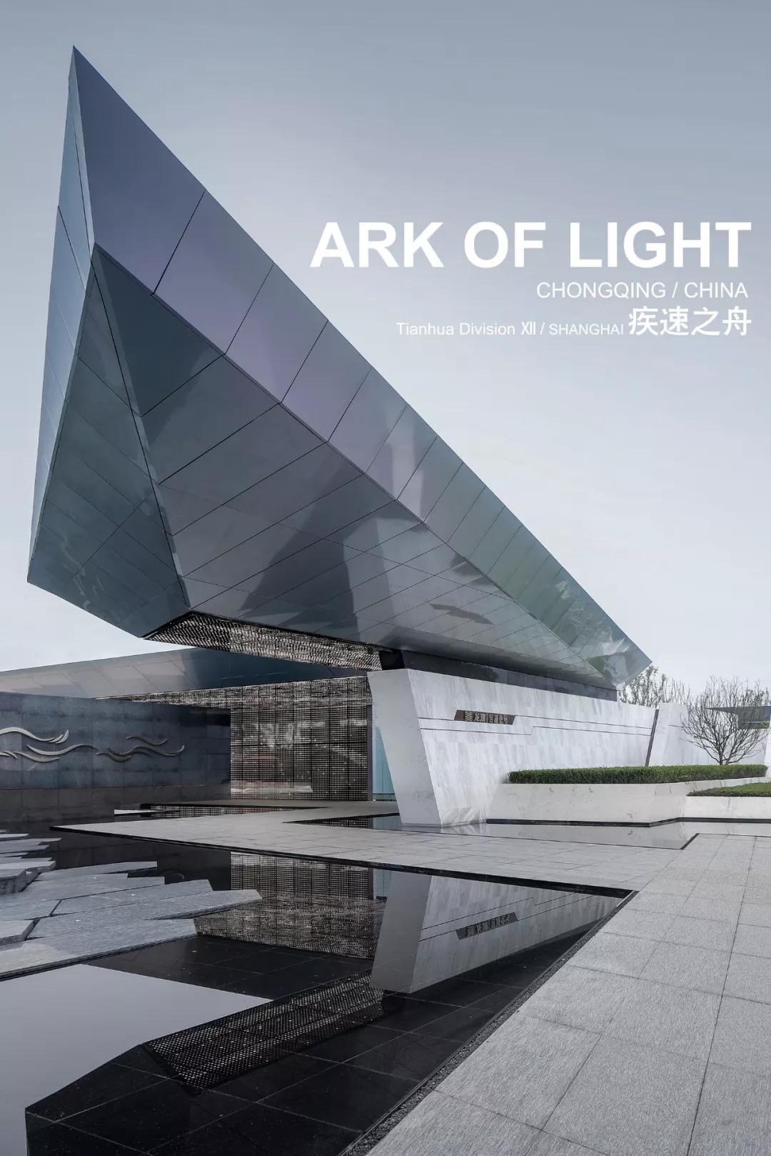 昱湖壹号都会展厅，，，，EVO视讯建设设计