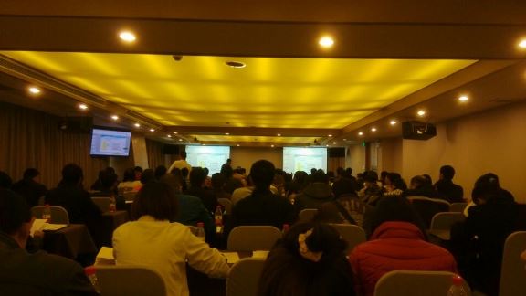 202303061641954586 参加广州2014年环境统计培训会