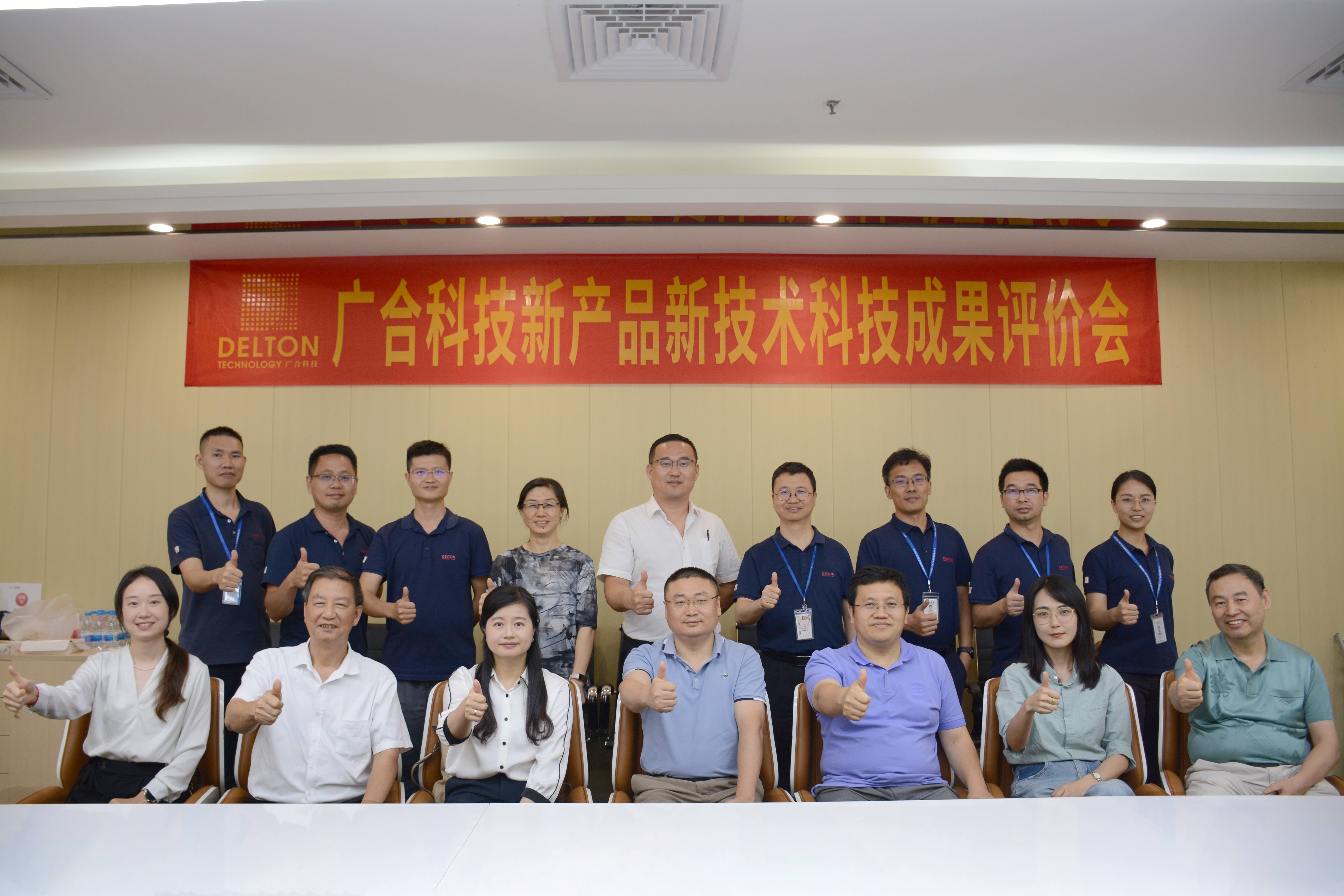 技术引领，创新发展|2023年非凡国际官方网站科技新产品新技术科...