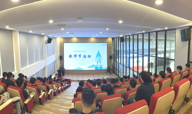202409161057319362 【教师节活动】致谢师者 助我成长