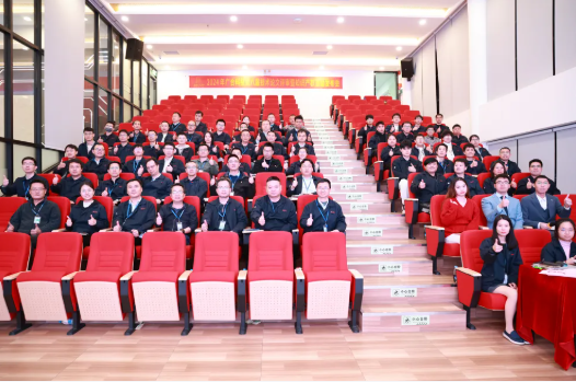 202412171837168999 圆满召开!非凡国际官方网站科技第八届技术论文评审暨冬季知识产...